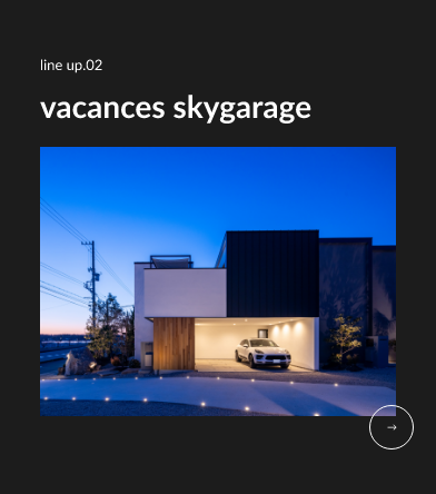 vacances skygarage